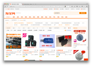 Chinas-Taobao-bans-trading-of-Bitcoin-and-sales-of-Bitcoin-mining-kit-720x518